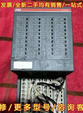 议价ABB模块  AI523 B4   1SAP250300R0维修