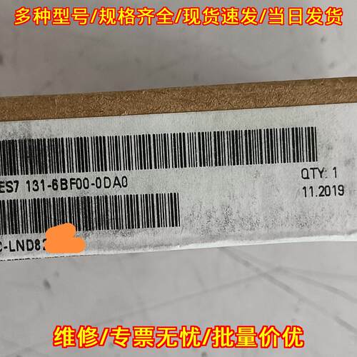 6ES7 131-6BF00-0DA0 数字输入模块 工控自动化配件议价维修