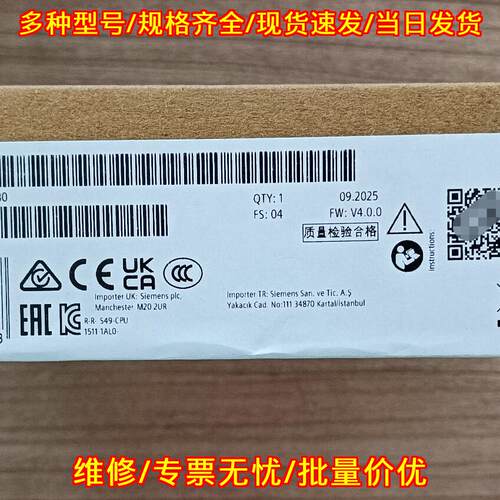 6ES7 511-1AL03-0AB0 PLC模块 工业自动化控制模块议价维修