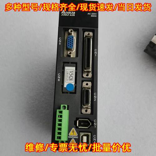 ASD-A2R-0421-U 台达伺服驱动器 AC220V 400W 自动化控制议价维修