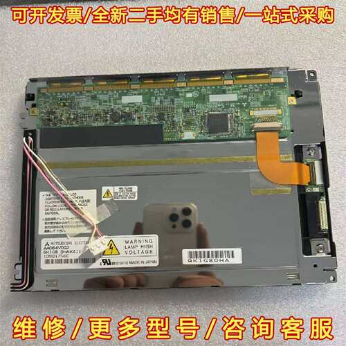 议价三菱 AA084VD02 QK1G8 OHAK411 109维修