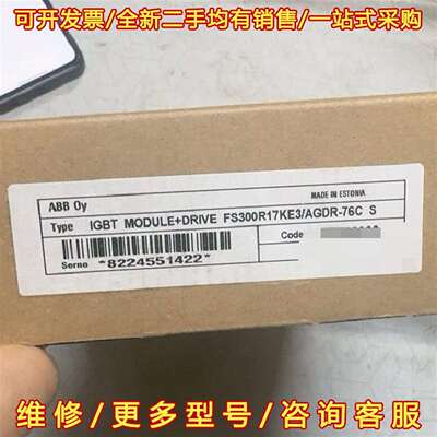 议价ABB IGBT模块FS300R17KE3/AGDR-76C维修