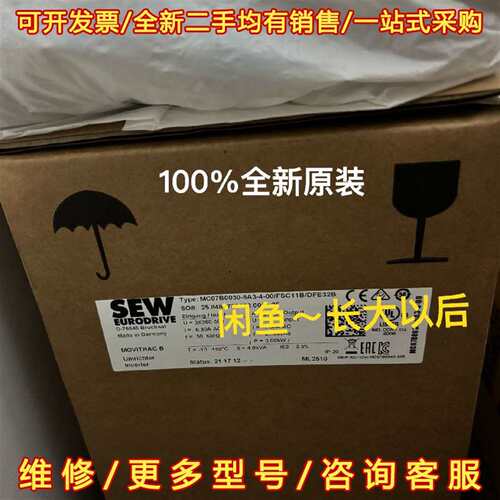 议价MC07B0030-5A3-4-00/FSC11B/DFE3维修