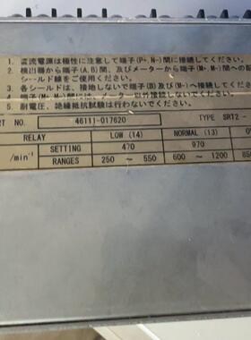 SRT2-24426 转速继电器 YANMAR洋马工控配件议价维修