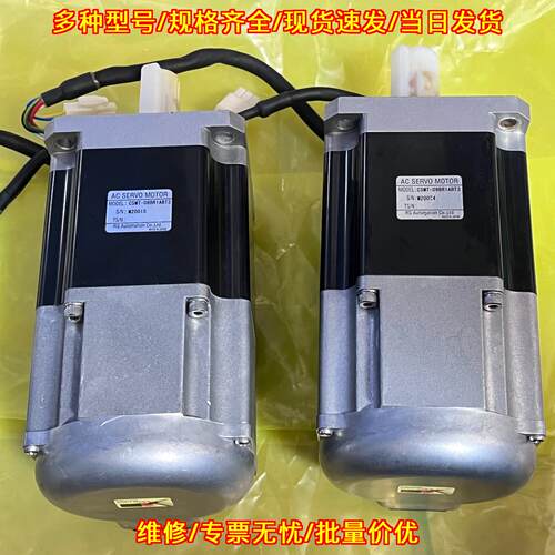 CSMT-08BR1ABT3 AB三星伺服电机 750w带刹车 工控配件议价维修