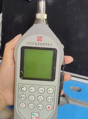 AWA5680多功能声级计 噪声检测测量仪器 配手提箱配件议价维修