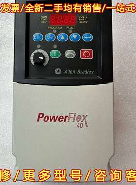 议价AB罗克韦尔变频器22B-D6P0N104 380V输入2.维修