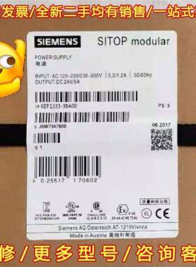 议价6EP1333-3BA00西门子全新SITOP PSU200维修
