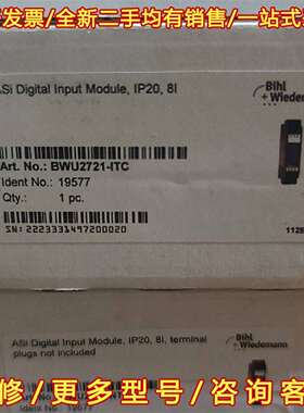 议价Bihl+Wiedemann 必威模块维修