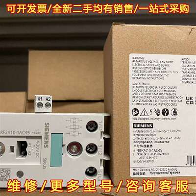 议价3RF2410-1AC45  3 相 3RF2 半导体接触器维修