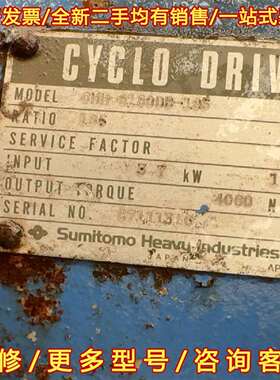 议价住友CYCLO DRIVE减速机CHH-G1600DD-T1维修