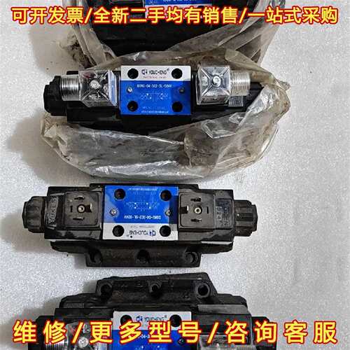 议价全新Youcheng维修