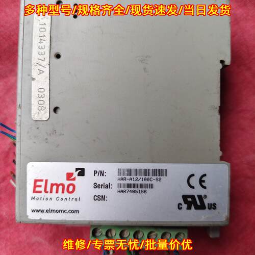 HAR-A12/100C-S2 Elmo控制器 工业自动化运动控制模块议价维修