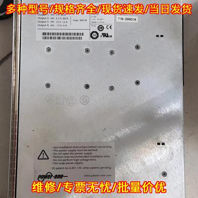 CPA500-4530G 工业电源 AC-DC转换器 500W功率模块议价维修