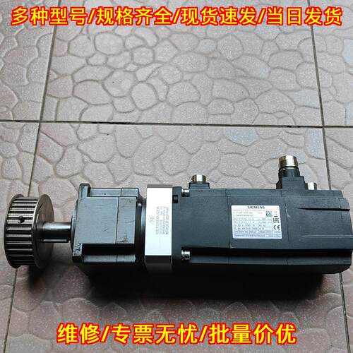 1FL6042-1AF61-0AB1 伺服电机 带刹车 工控自动化配件议价维修