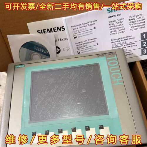 议价6AV6647-0AC11-3AX0西门子KTP600 Ba维修