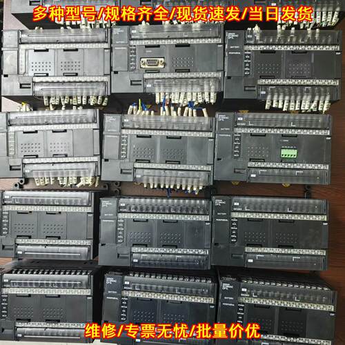 CP1L-M40DT-D PLC控制器 功能包好 带质保 工控模块议价维修