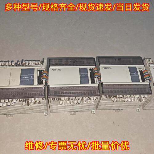 XD5-60T10-E 信捷可编程控制器PLC工控主机模块议价维修