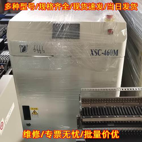 XSC-460M YJ移载机 工业自动化专用设备议价维修