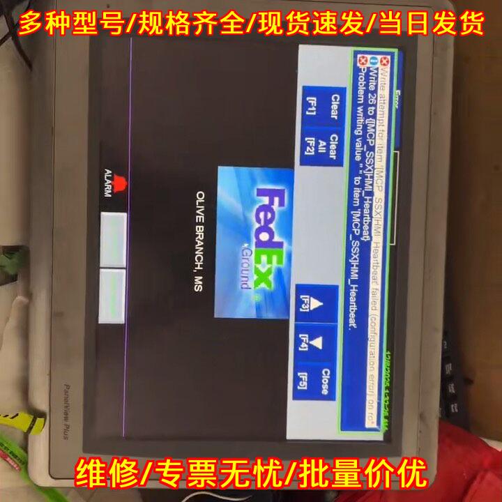 2711P-T15C22D9P Allen-Bradley 工控触摸屏 人机界面议价维修图片
