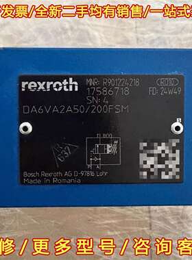 议价R901224218 DA6VA2A50/200FSM力士乐维修
