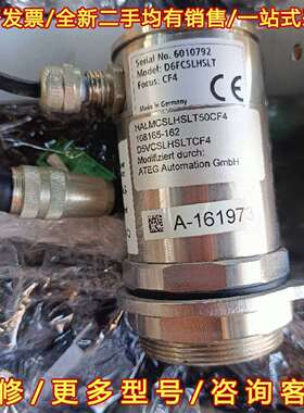 议价德国汉姆H.A.L.M红外测温探头 D6FCSL-HSL维修