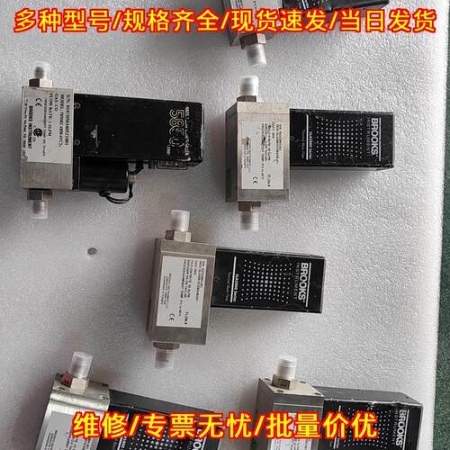 SLA5861S1EBA0B2 布鲁克斯流量计 工业流量控制器议价维修