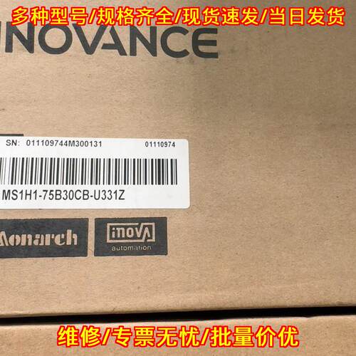 MS1H1-75B30CB-U331Z 汇川伺服电机 工控自动化配件议价维修