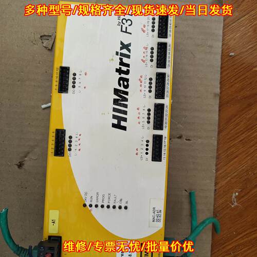 HIMatrix F31 02 黑马工控模块 工业自动化控制配件议价维修