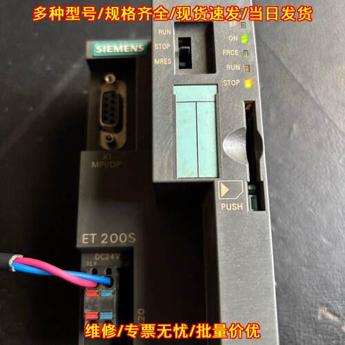 6ES7151-7AA21-0AB0 IM151-7 CPU ET200S 工控接口模块议价维修