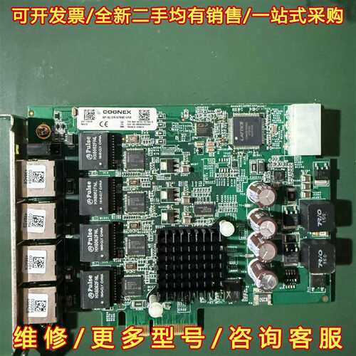 议价COGNEX 康耐视 AP-ALGN-8704E-VS8维修