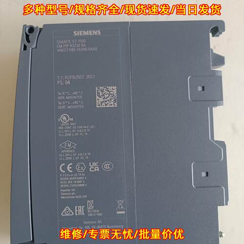 6ES7 540-1AD00-0AA0 S7-1500 PLC工控通讯模块 实拍议价维修