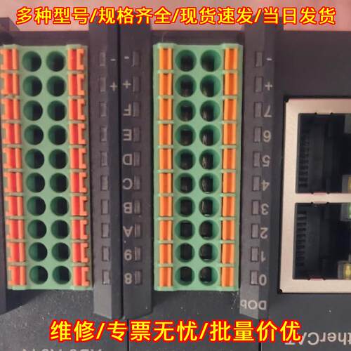 EC4-A04VE模拟量模块埃斯顿工控自动化拓展模块议价维修