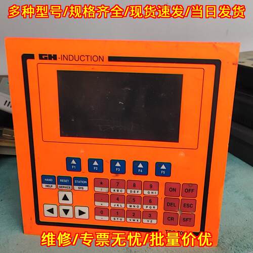 TPC 700 控制器 GH-INDUCTION工控自动化配件议价维修