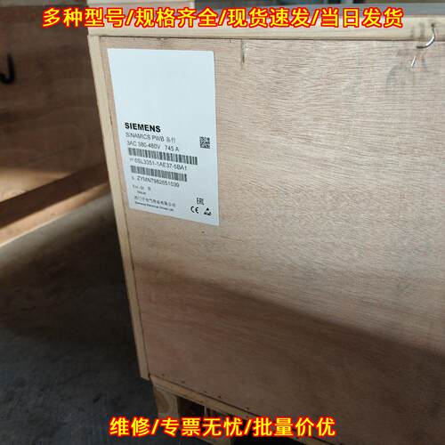 6SL3351-1AE37-5BA1 工控传动备件 包装配件齐全议价维修