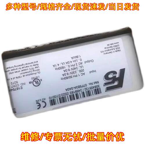 07F5B0A6A0A KEB科比变频器 工控自动化调速设备议价维修