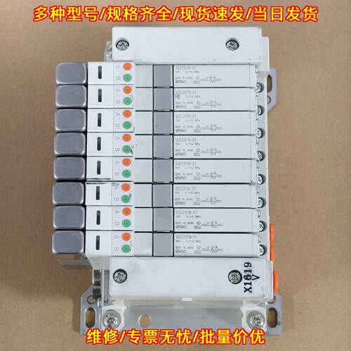 4060-00967 EX160-SDN2 VV5Q11-08-X1619V DeviceNet通讯议价维修