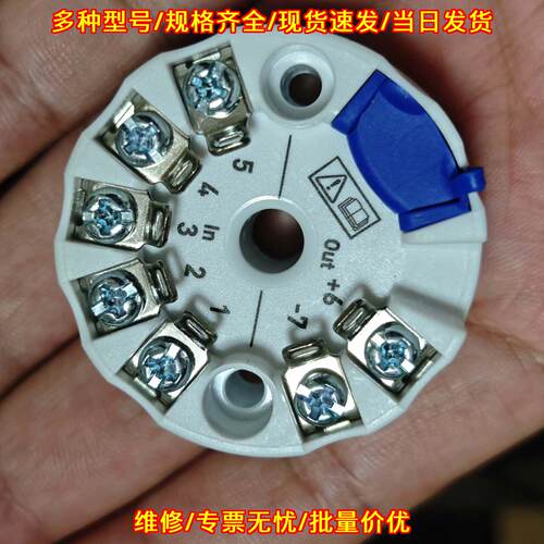 TT53C 温度变送器 KROHNE科隆工业自动化测控模块议价维修