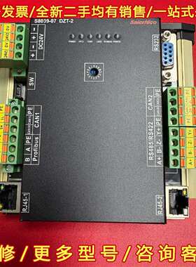 议价SaierNico信号模块 S8039-07 DZT-2，功维修