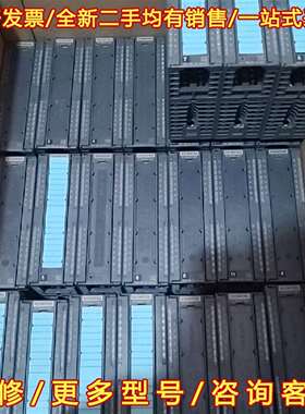 议价321-1BL00-0AA0，西门子321充新成色，17/1维修