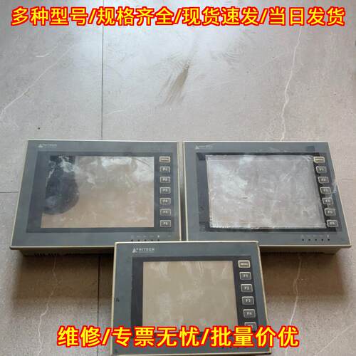 PWS6800C-P 海泰科人机界面工控触控显示屏议价维修