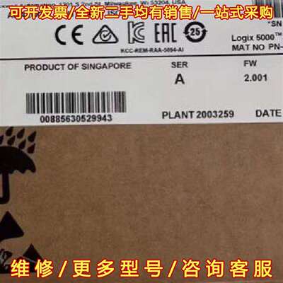 议价全新现货5094-IF8IH，罗克韦尔Logix 5000维修