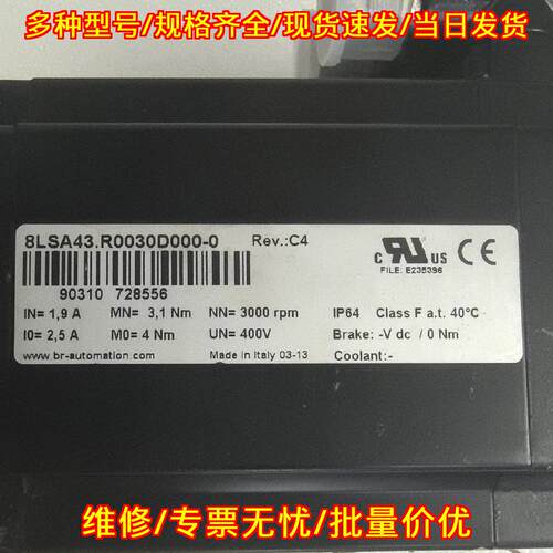 8LSA43.R0030D000-0 贝加莱伺服电机 工控自动化配件议价维修