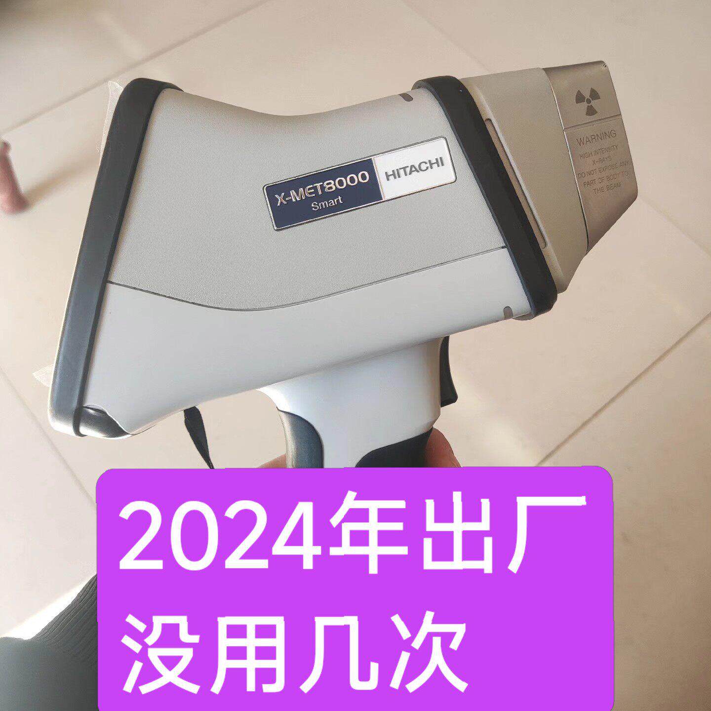 X-MET8000 Smart 日立手持光谱仪 合金贵金属材料检测议价维修