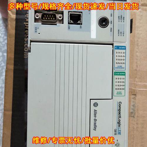 1769-L23E-QB1B AB工控CPU模块 自动化控制设备 质量保证议价维修
