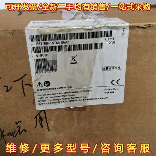 议价西门子S7-200 SMART CPU模块，型号6ES7 2维修