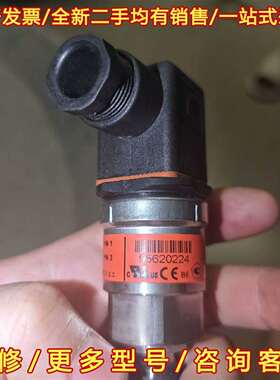 议价060G1476，丹佛斯MBS 3150压力变送器，维修