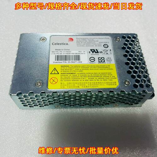 01YM887 01YM307 V7000 G3 F9100 2076-724 IBM存储电池议价维修