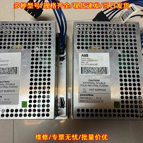DSQC661 3HAC026253-0 ABB机器人工业电源模块工控配件议价维修