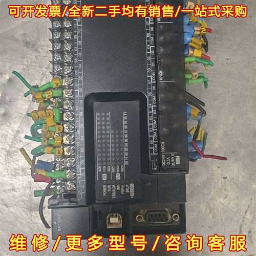 议价欧姆龙PLC CP1E-N60SDR-A，100-240V，维修